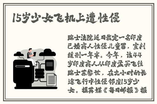 精 液检查3d动漫