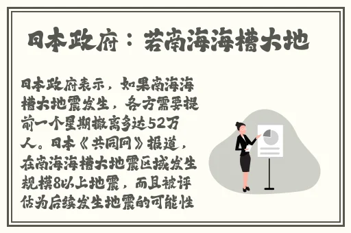 婷婷色图