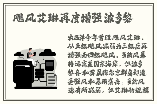 尖尖的**顶着薄薄的绵衫若隐