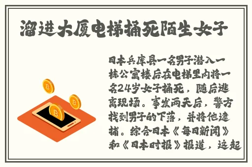 麻婆传谋体